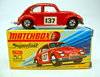 15A VW 1500 Number "30" box